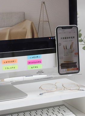 亚克力小工位电脑收纳架增高置物盒办公神器桌面网红杂物储物整理