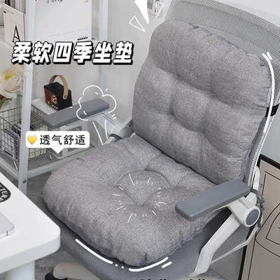 坐垫靠背一体办公室椅子学生宿舍护腰座椅垫冬季的餐椅座垫靠垫子