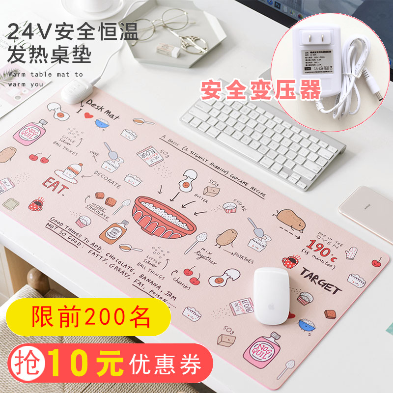 СÇåа칫±£Å¯×Àµæ³¬´óºÅº«¹ú¼ÓÈȶ๦ÄÜůÊÖÊó±êµæ·¢ÈȵçÈÈ´´Òâ