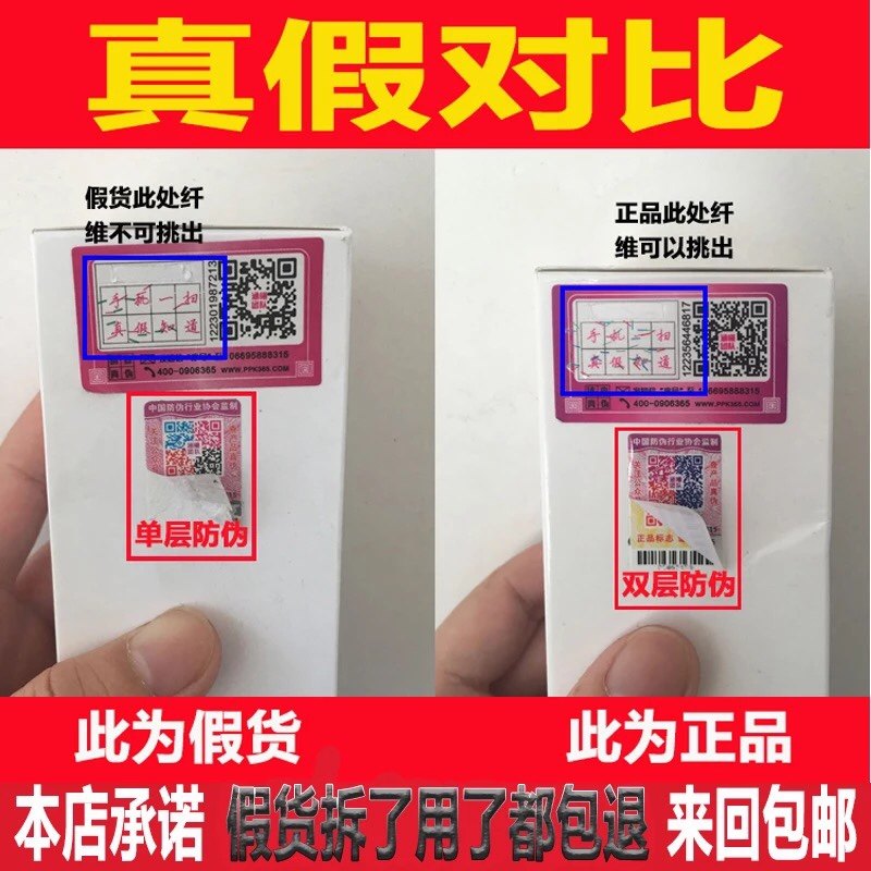 [萌小姐美妆店  只卖正品身体乳,霜]正品涵曦紧致纤身体乳涂抹式减腰围肚子月销量2件仅售68元