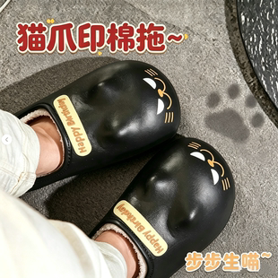 猫爪棉拖鞋女款2026新秋冬通勤外穿儿童黑色毛绒洞洞鞋洋气时防水