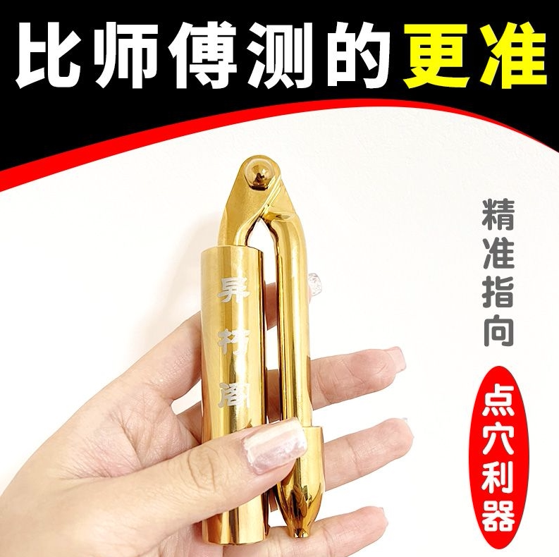 异朽阁折叠寻龙尺小号迷你版钛金折叠寻龙尺纯铜高精度探测仪灵