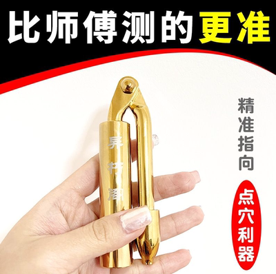 异朽阁寻龙尺桌面摆件