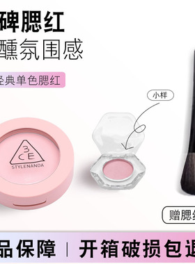 3ce哑光单色腮红蜜桃橘裸粉嫩