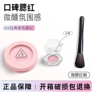 3ce哑光单色腮红小样膨胀色mono ROSEpink元气少女蜜桃橘裸粉嫩