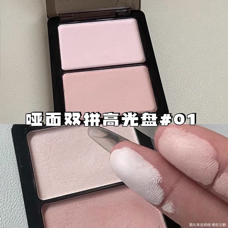 julygirl哑光高光小样01修容遮泪沟膨胀色脸部面部提亮02七月女孩