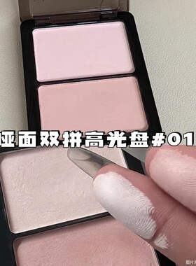 julygirl哑光高光小样01修容遮泪沟膨胀色脸部面部提亮02七月女孩