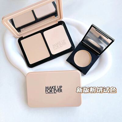 玫珂菲仿真肌丝绒持妆粉饼小样