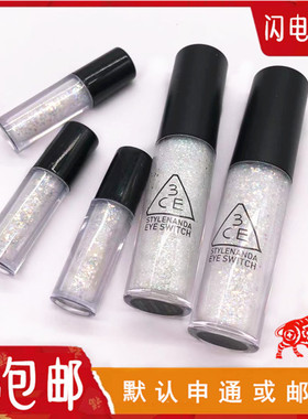 3CE一滴泪液体眼影小样大亮片爆闪卧蚕double note小亮片包邮