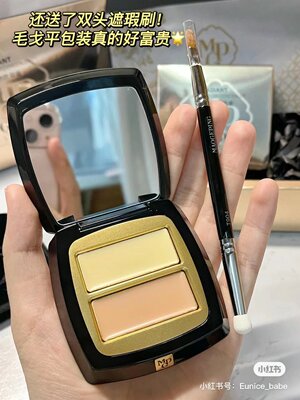 毛戈平双色遮瑕膏遮眼袋黑眼圈