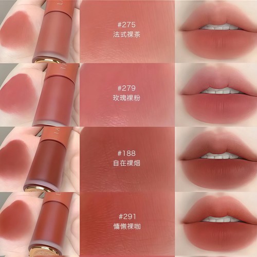 全新兰蔻菁纯唇釉小样275279