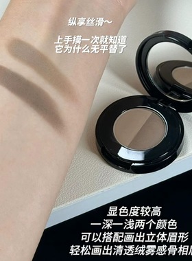 ANASTASIA/ABH双色眉粉taupe/blone/soft可可棕色试色用小样