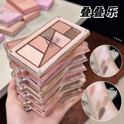 2025新品3CE叠叠乐眼影修容盘01