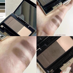SUQQU眉粉小样三色自然01苔绿02茶棕色3D防水不晕染野生免费试用