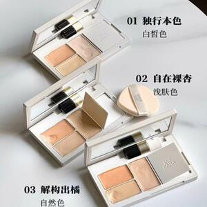insbaha原色波塔遮瑕盘眼部遮瑕