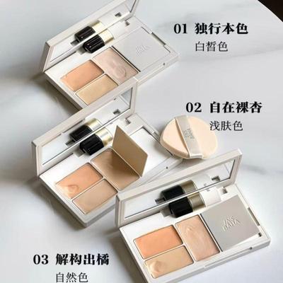 insbaha原色波塔遮瑕盘眼部遮瑕