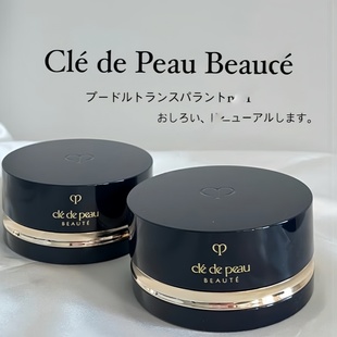 肌肤之钥CPB定妆散粉小样试色哑光控油持久cpb定妆蜜粉N2定妆粉N1