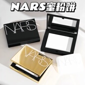 NARS粉饼大白饼小样散粉纳斯裸光蜜粉饼定妆持久控油专柜1.8g