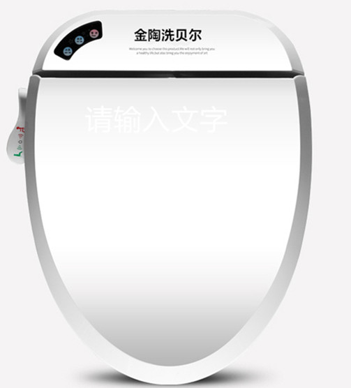 金陶洗贝尔智能马桶盖  金陶洁身器 JT-680 厂家直销4008877564