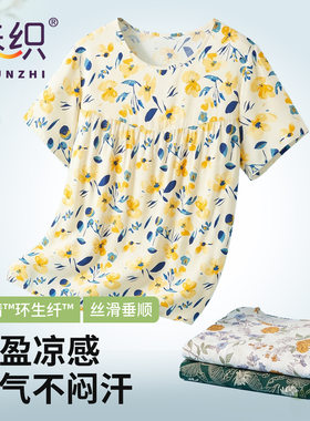 棉绸女睡衣套装夏季宽松凉爽居家服二两件套中老年妈妈装夏装外穿