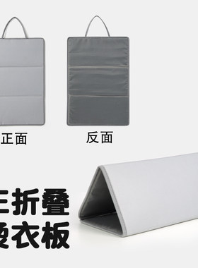 三折叠烫衣板性价比高