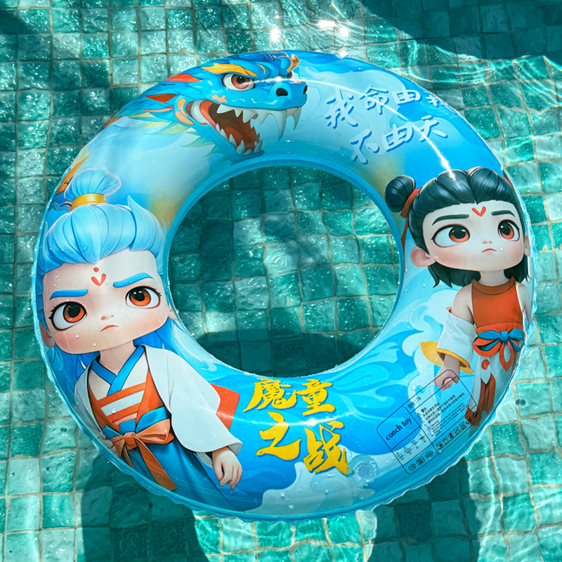 哪吒敖丙卡通動漫游泳圈ins
