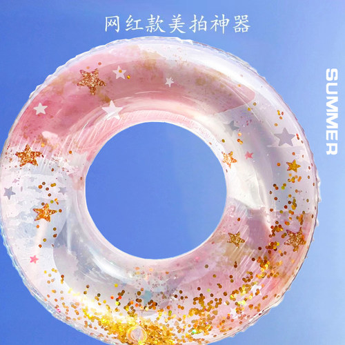 透明水晶游泳圈网红ins