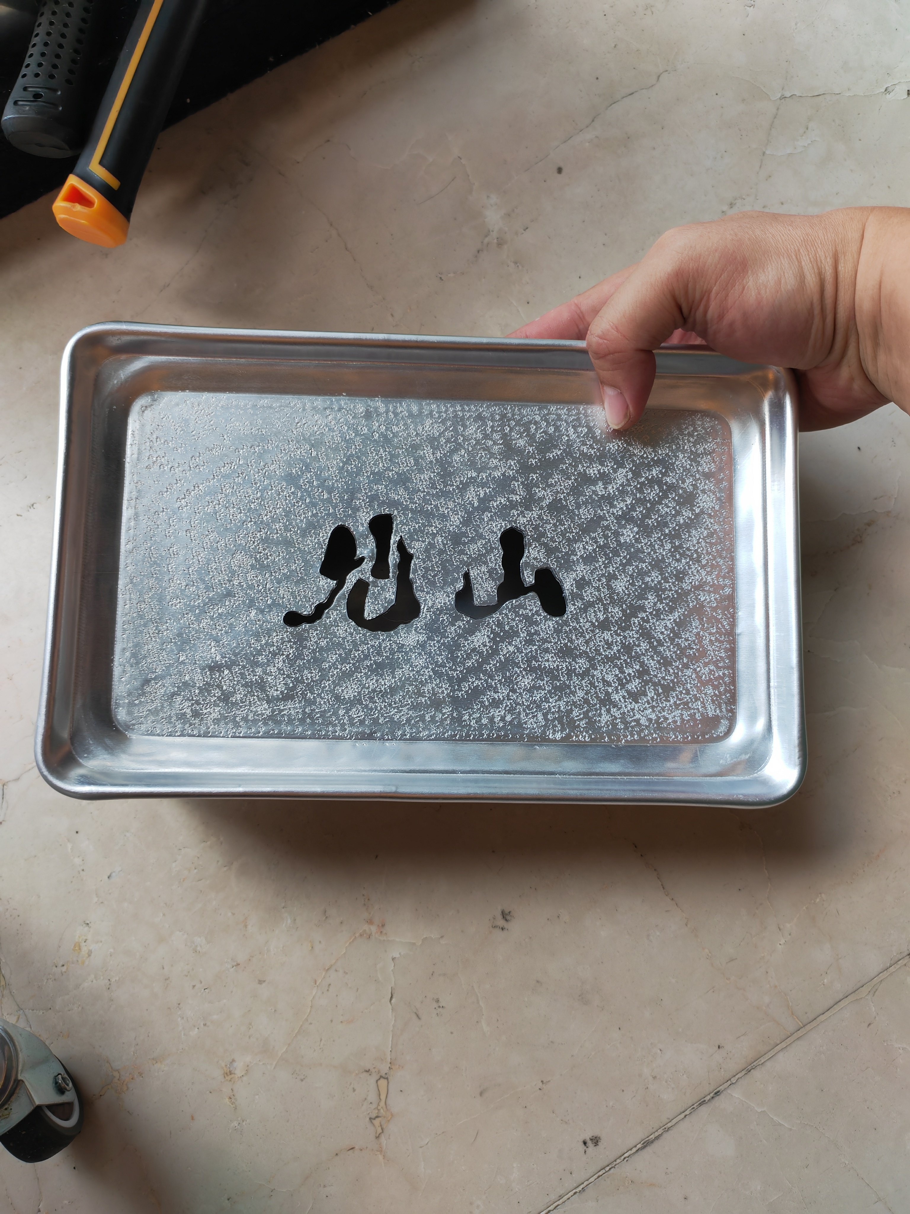 瑕疵款手工锤纹制作长方形铝盒干茶盘