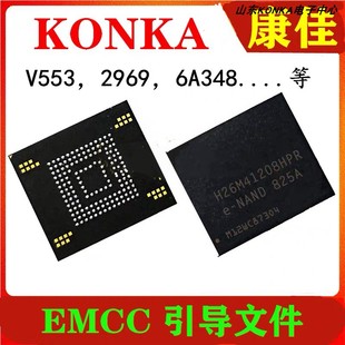 海信康佳小米创维TCL程序数据EMMC芯片备份量产烧录U盘强制刷机