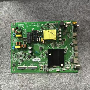 康佳LED43K7200 板35023734 屏 72002069YT EMMC备份量产数据刷机