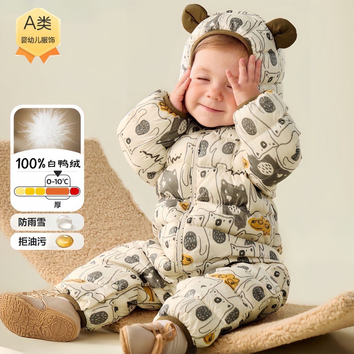 婴儿羽绒连体衣冬季保暖爬服三防