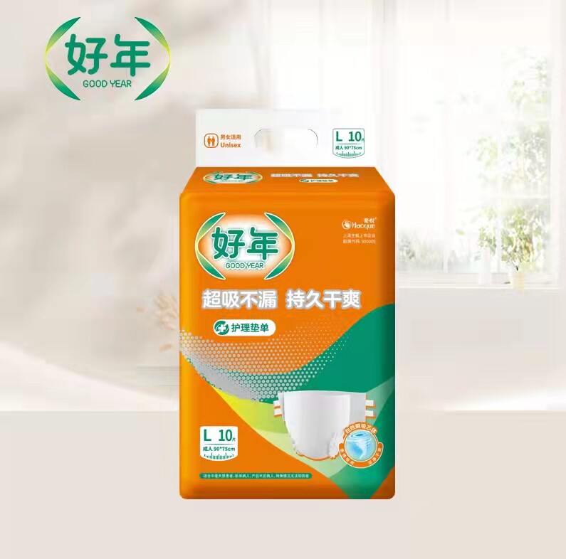 拉拉裤失禁10片尿不湿