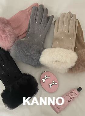 KANNO毛绒分指触屏保暖手套女