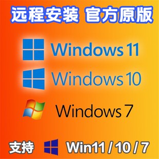 win10系统重装 原版ISO系统重装镜像文件纯净正版专业版