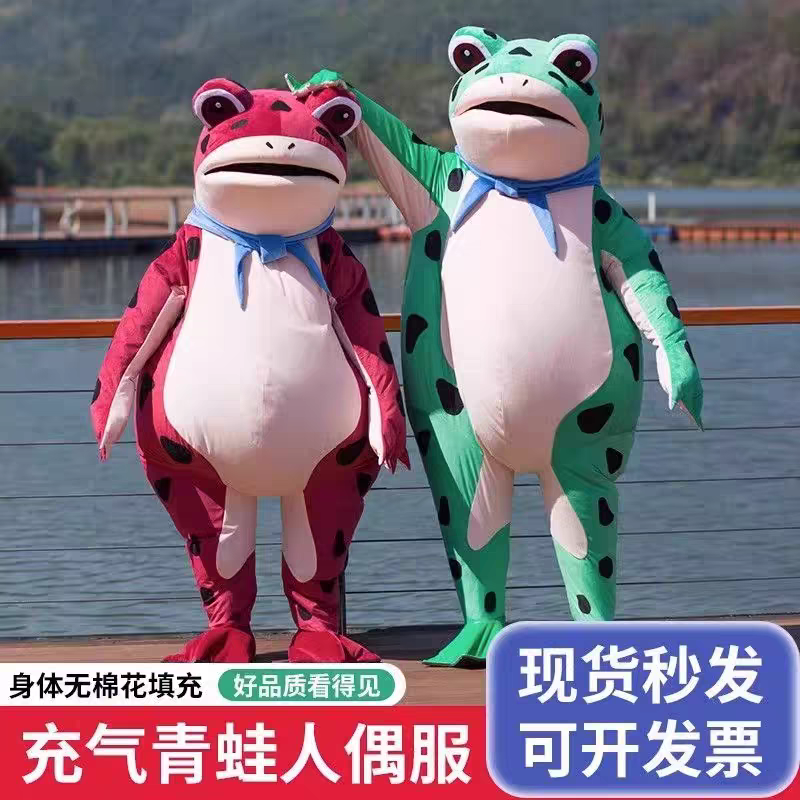 青蛙人偶服装出租卡通玩偶服套装年会活动租赁开业庆典演出道具