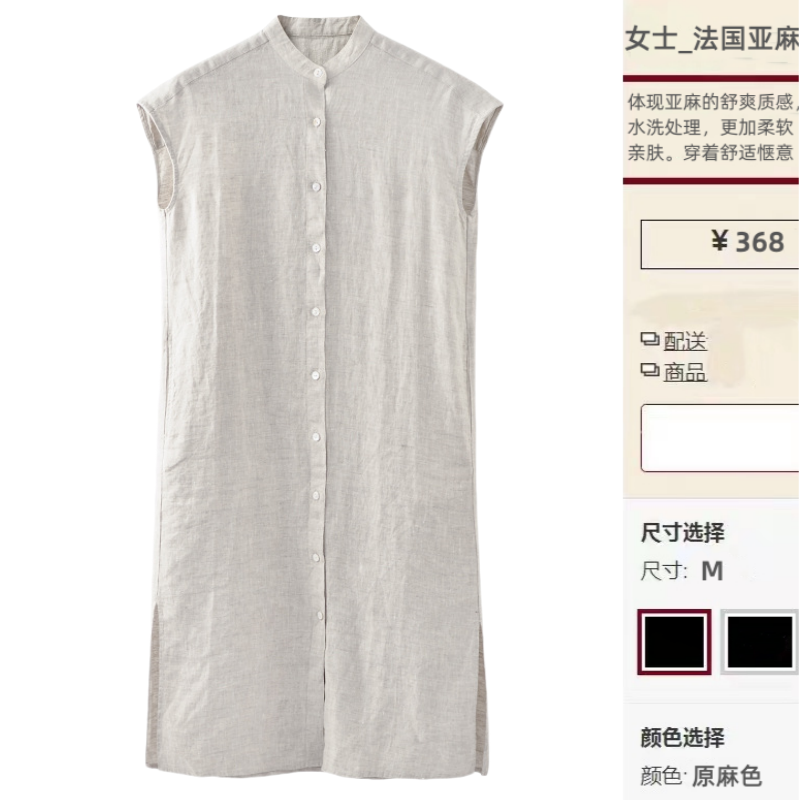 日系亚麻连衣裙水洗立领衬衫长裙