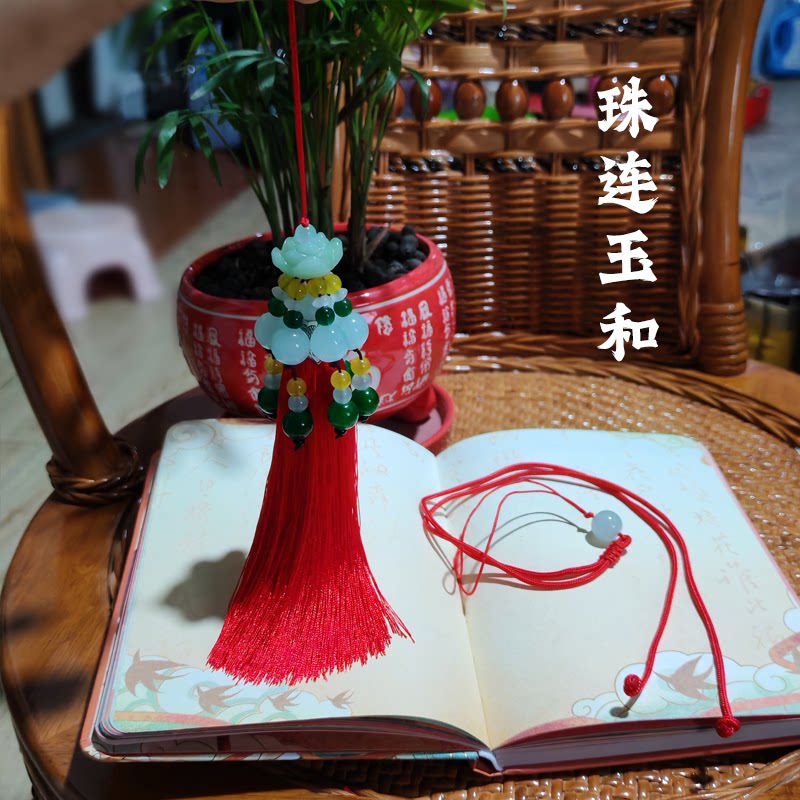 卿手作菩提子莲花流苏后视镜车挂