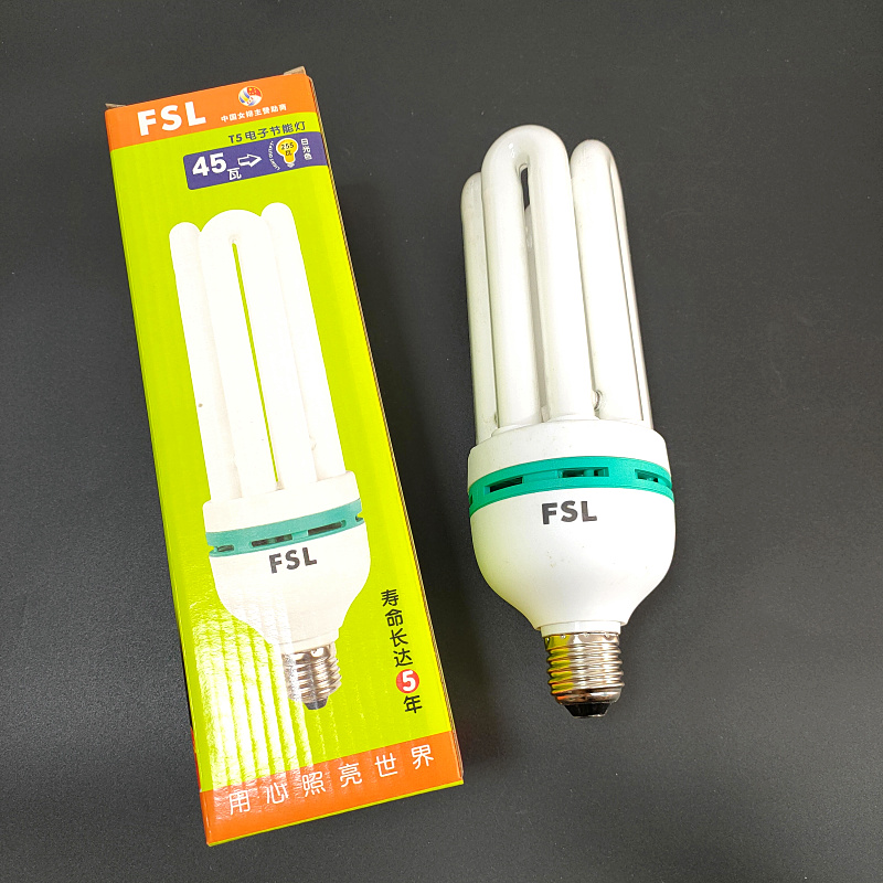 清仓特卖佛山照明fsl45w电子节能灯螺口灯泡4u紧凑型节能荧光灯