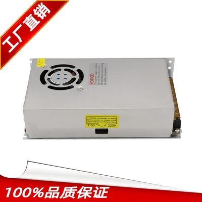 24V10a240W直流开关电源250W灯发光字净水器照明变压器110V220V