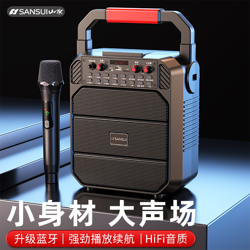 山水SS20PRO广场舞音响户外手提大音量便携式K歌无线话筒蓝牙音箱图片