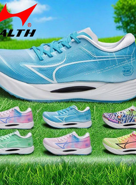 海尔斯跑步鞋男女学生轻便缓震专业中考体测跑步训练运动鞋KM3C+