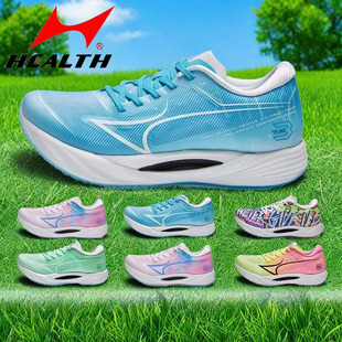 海尔斯跑步鞋男女学生轻便缓震专业中考体测跑步训练运动鞋KM3C+