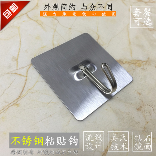 承重吸盘单排免打孔不锈钢挂钩