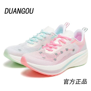 断勾爆速1.0pro鸳鸯跑鞋全掌碳板马拉松竞速体考专用鞋减震跑步鞋