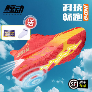 鲸动呼吸跑鞋旗舰店减震跑步鞋红色本命年红鞋女网面透气运动鞋男