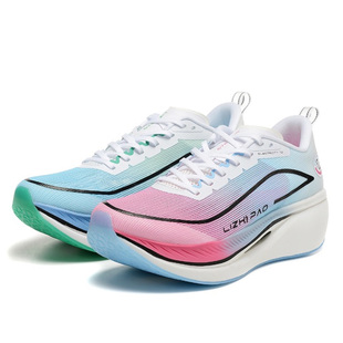 荔志跑筋斗云5.0plus全掌碳板鸳鸯跑步鞋 竞速减震体考专用运动鞋
