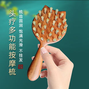 天然牛角梳子圆齿头部头皮经络梳按摩梳头不起静电圆钉刷全身