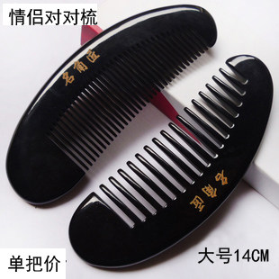 名角匠卷发宽齿按摩梳生日礼物