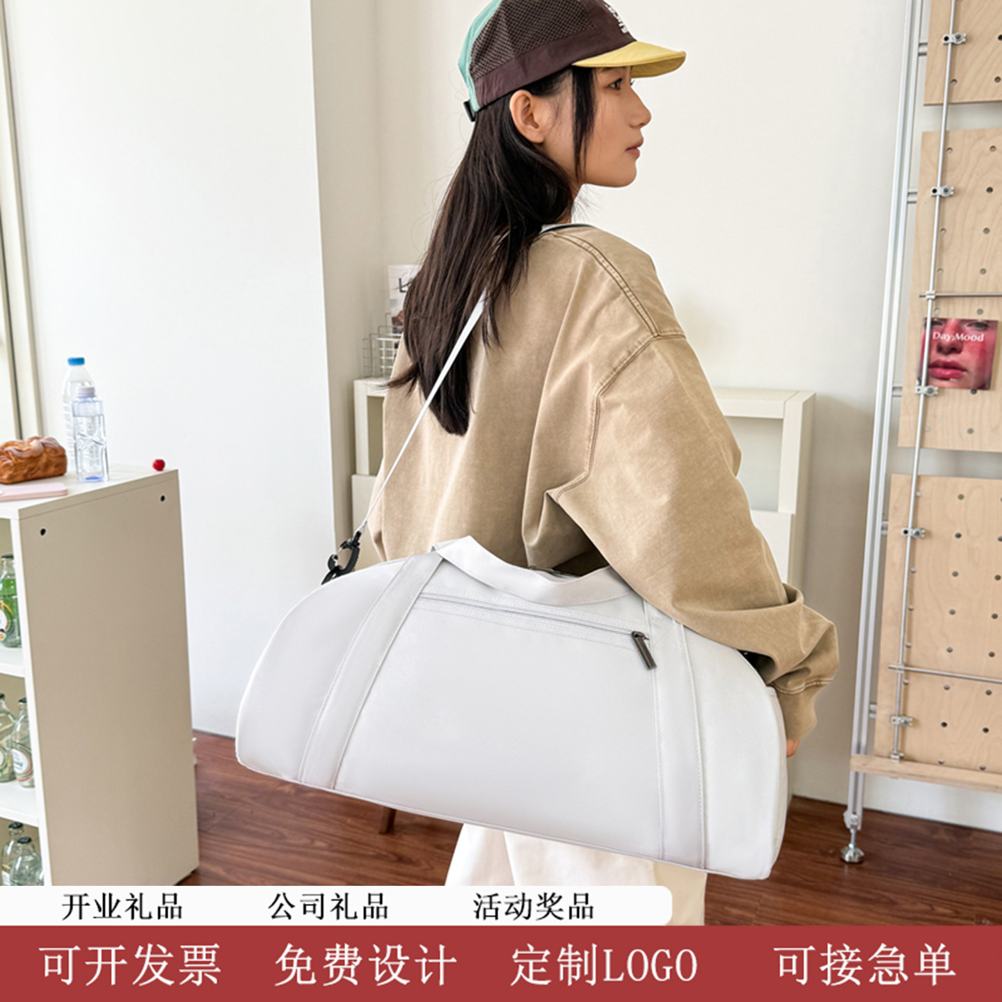 运动健身包定制logo周年礼品