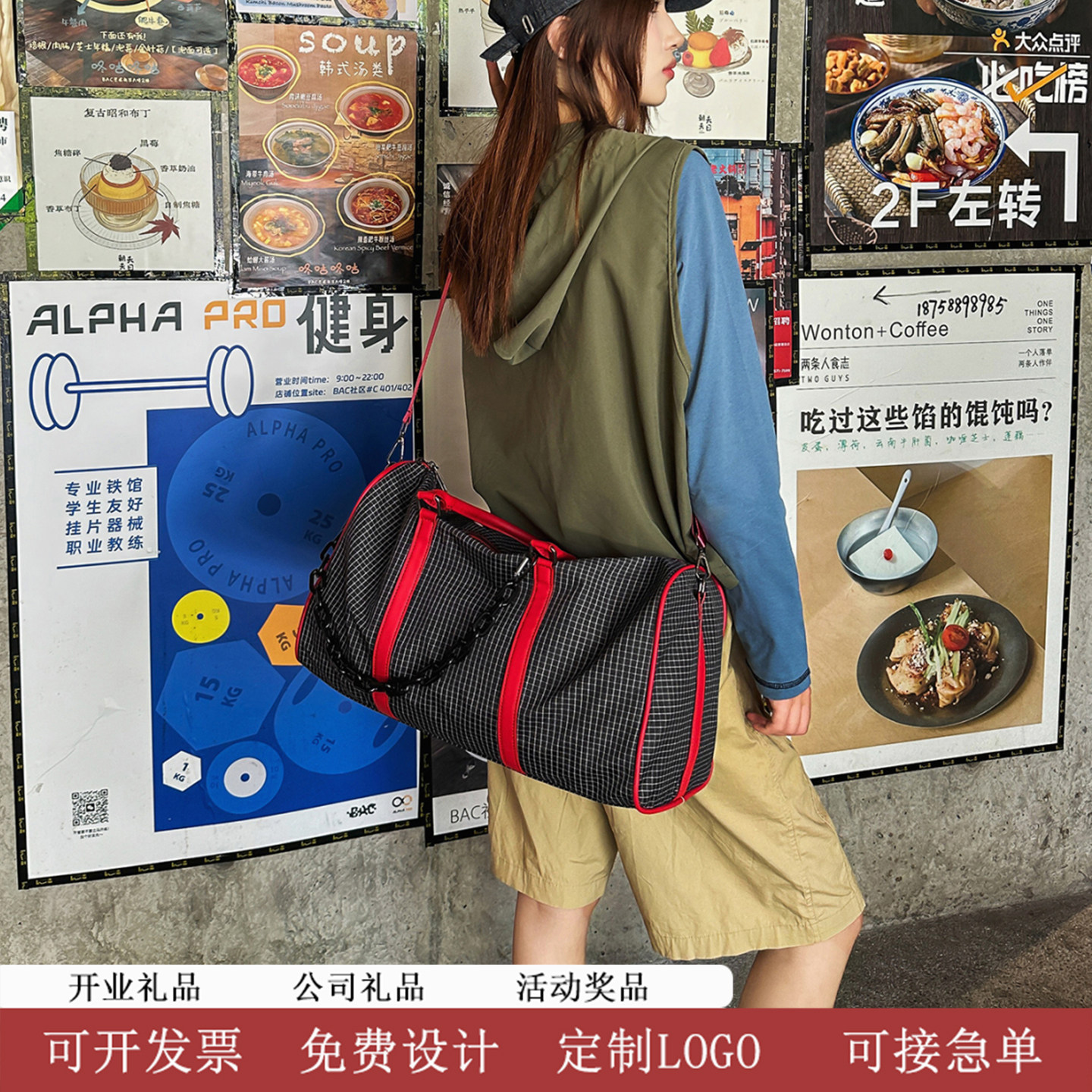 简约轻便大容量手提斜挎旅行包